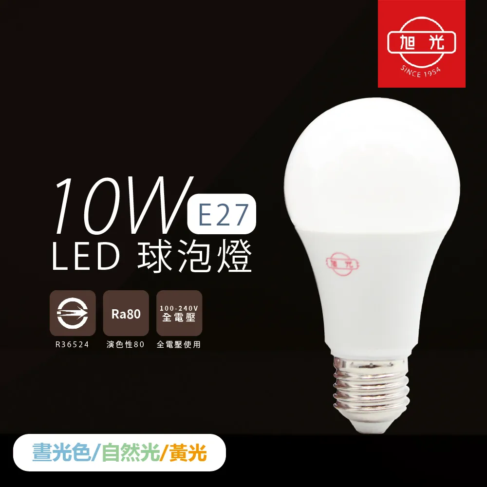 【旭光照明】【10入組】LED 4W E14 2700K 燈泡色 黃光 全電壓 亮彩節能 拉尾 蠟燭燈 歷史價格詳細信息