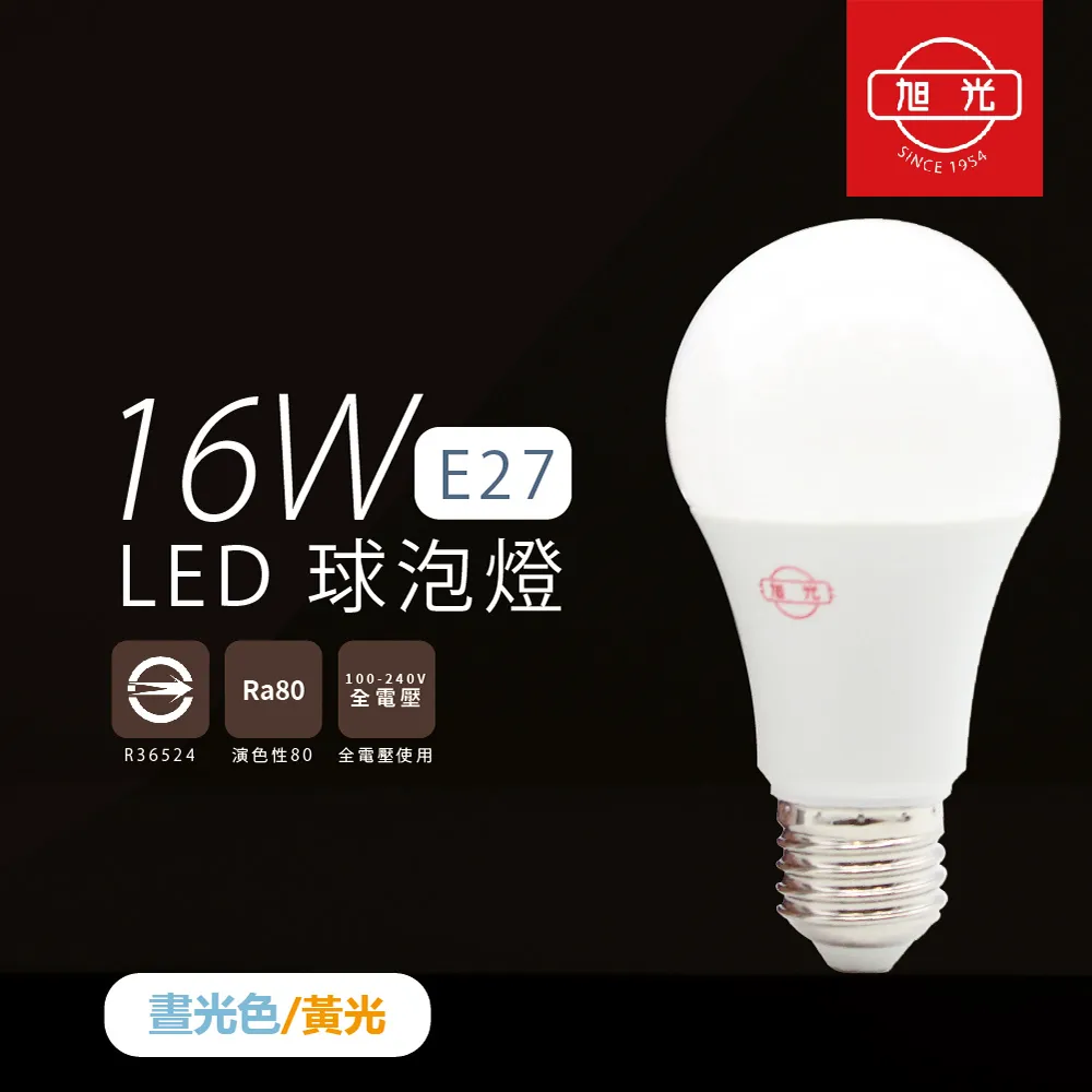 【旭光照明】【10入組】LED 4W E14 2700K 燈泡色 黃光 全電壓 亮彩節能 拉尾 蠟燭燈 歷史價格詳細信息