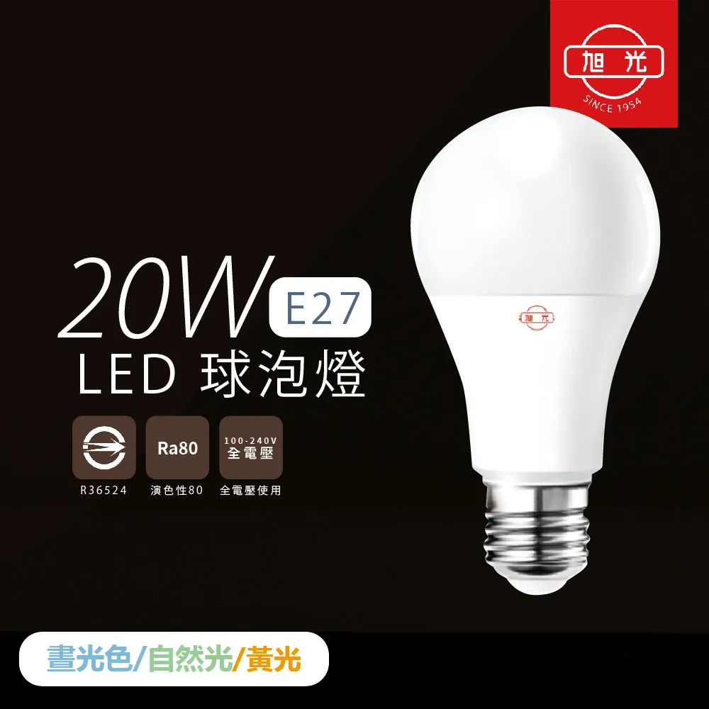 【旭光照明】【10入組】LED 4W E14 2700K 燈泡色 黃光 全電壓 亮彩節能 拉尾 蠟燭燈 歷史價格詳細信息