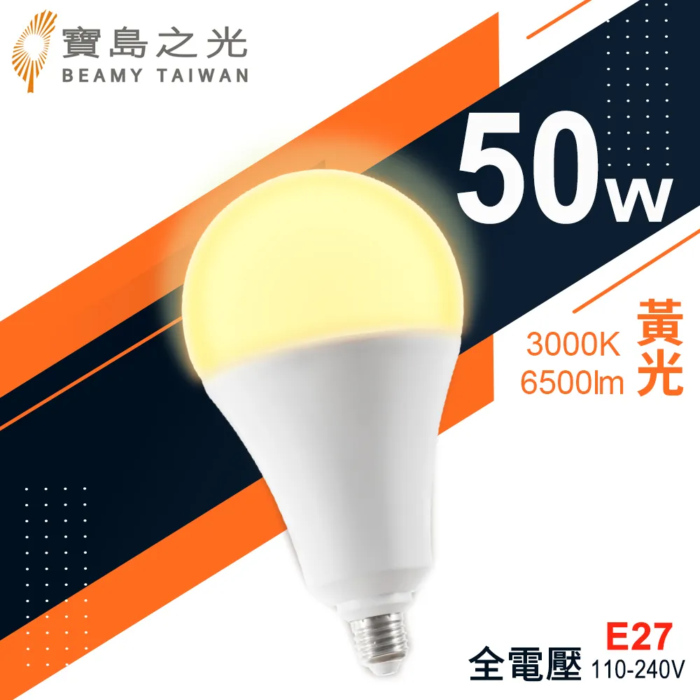 【寶島之光】50W LED遙控智能吸頂燈 / 高雅和風 Y650FAN3 歷史價格詳細信息