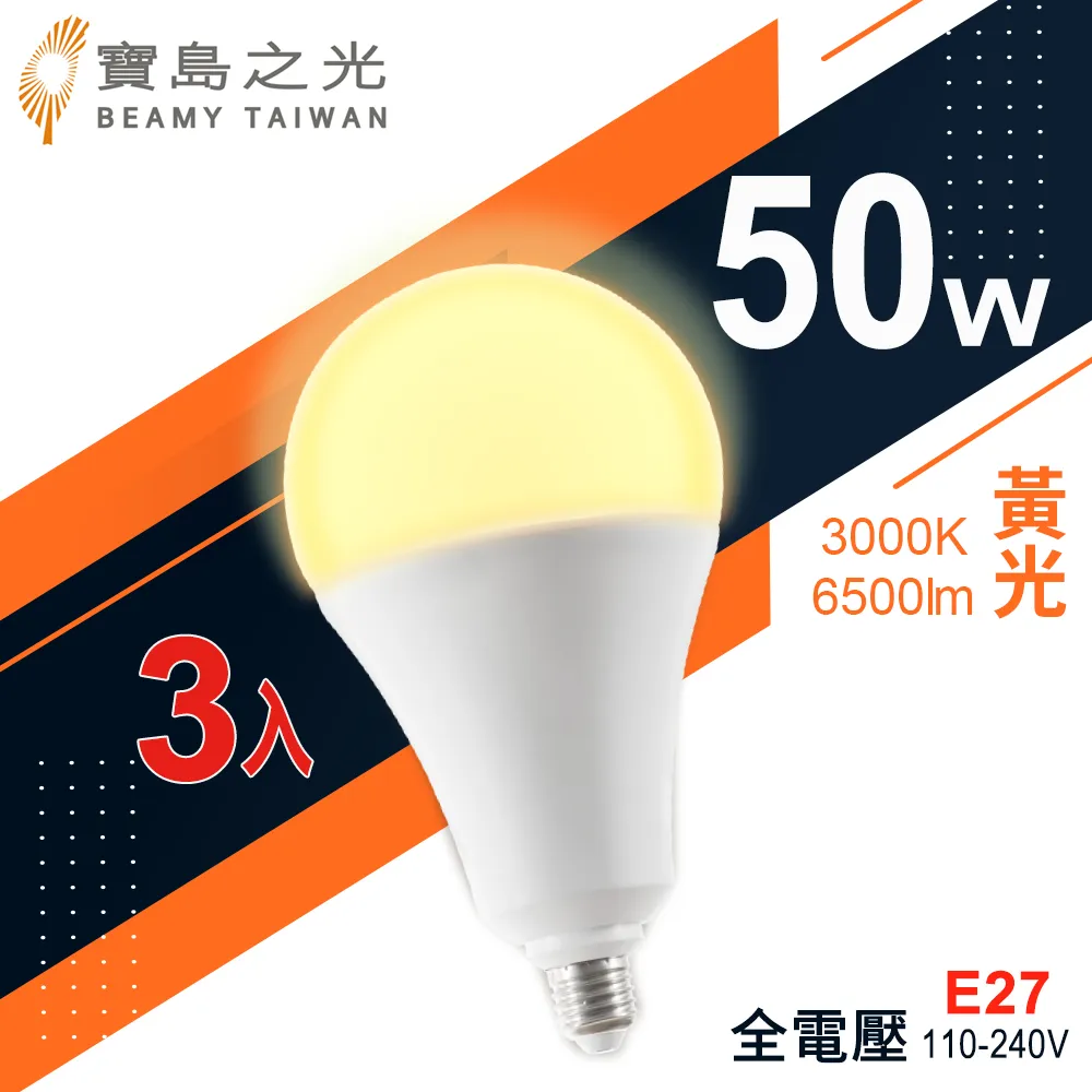 【寶島之光】50W LED遙控智能吸頂燈 / 高雅和風 Y650FAN3 歷史價格詳細信息