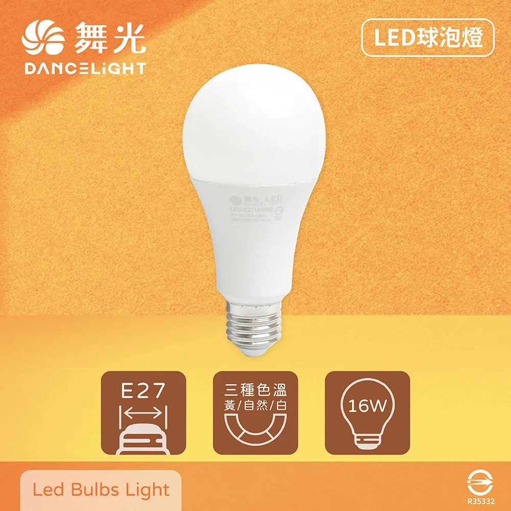 LED球泡10入-6W-白光6000K 全電壓 外殼烤漆(AN-371-01) 歷史價格詳細信息