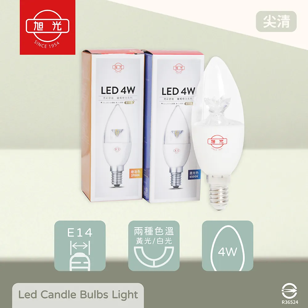 【旭光照明】【10入組】LED 4W E14 2700K 燈泡色 黃光 全電壓 亮彩節能 拉尾 蠟燭燈 歷史價格詳細信息