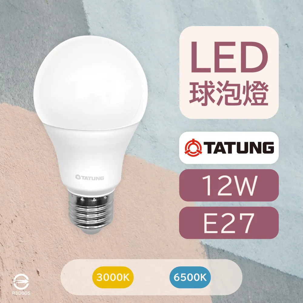 【大同TATUNG】【4入】LED 9W 9.5公分嵌燈 全電壓 可調式 9cm崁燈 歷史價格詳細信息