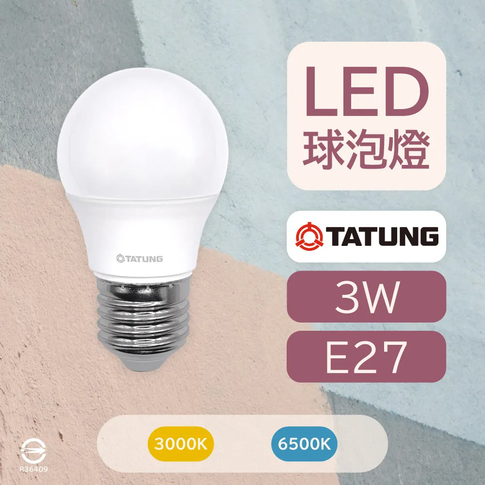 【大同TATUNG】【6入組】LED燈泡 12W 白光 黃光 E27 全電壓 LED 球泡燈 歷史價格詳細信息