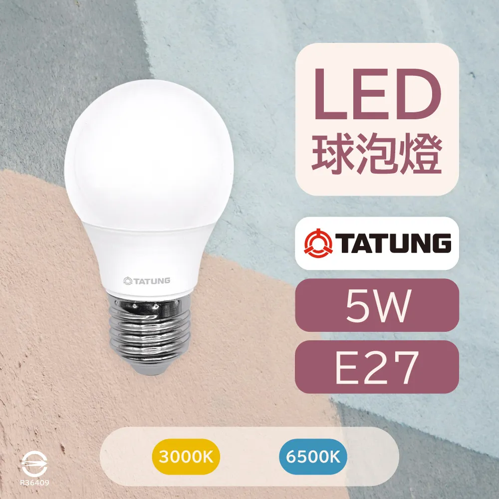 【大同TATUNG】【6入組】LED燈泡 12W 白光 黃光 E27 全電壓 LED 球泡燈 歷史價格詳細信息