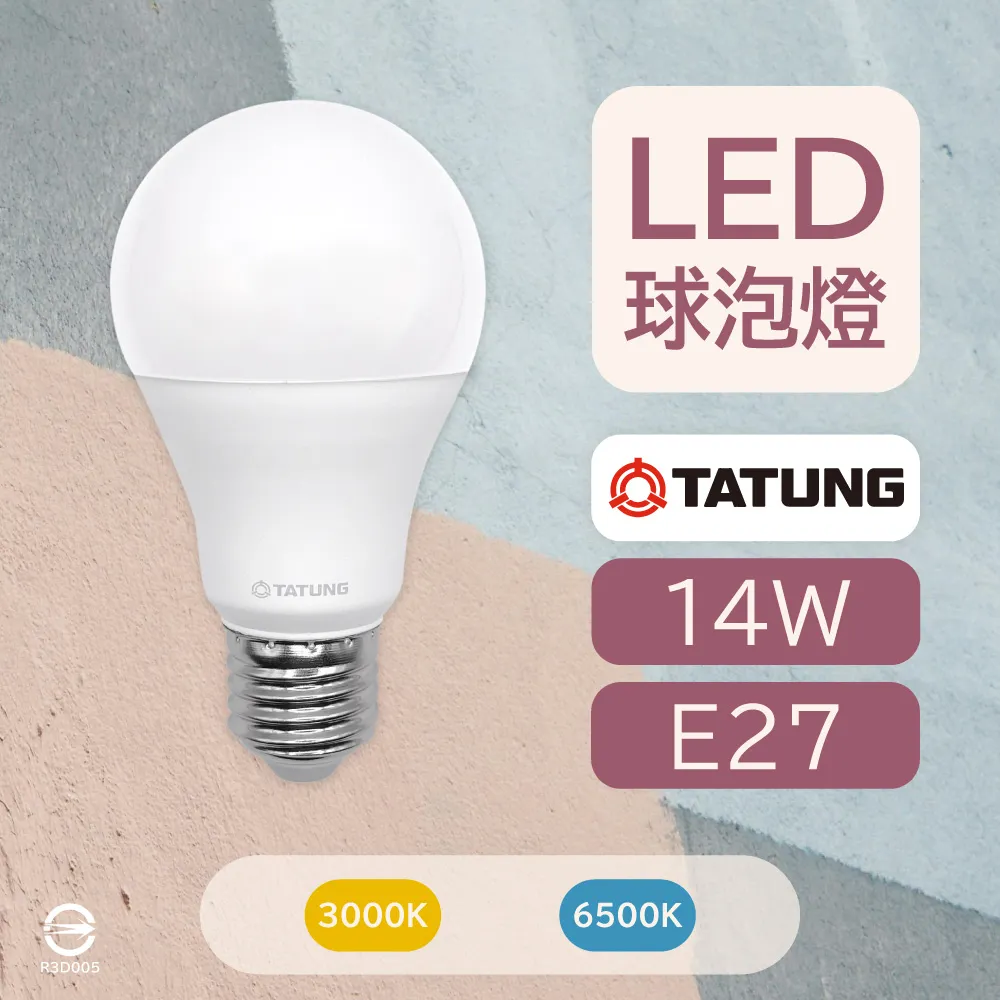 【大同TATUNG】【4入】LED 9W 9.5公分嵌燈 全電壓 可調式 9cm崁燈 歷史價格詳細信息