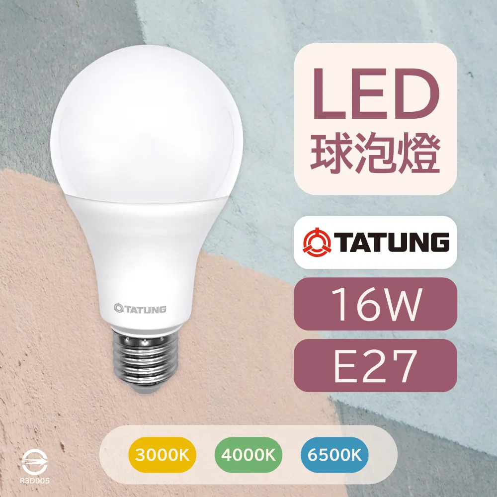 【大同TATUNG】【4入】LED 9W 9.5公分嵌燈 全電壓 可調式 9cm崁燈 歷史價格詳細信息