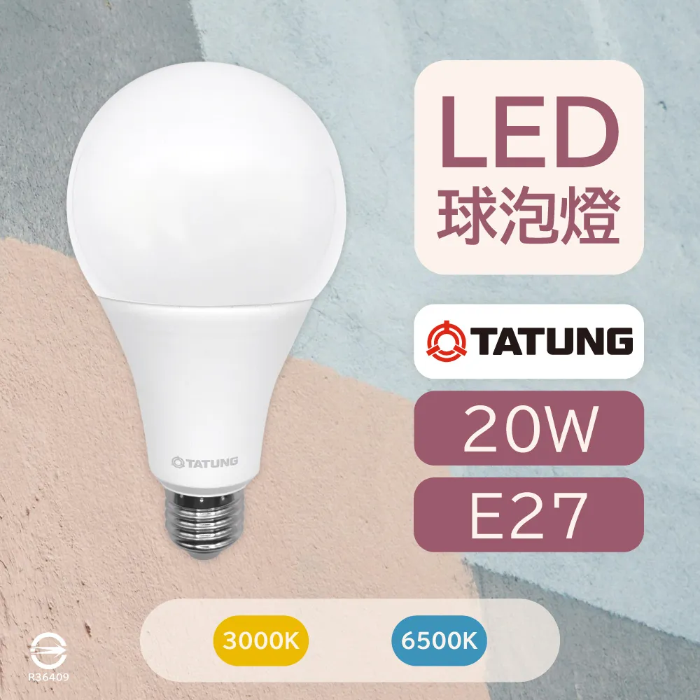 【大同TATUNG】【6入組】LED燈泡 12W 白光 黃光 E27 全電壓 LED 球泡燈 歷史價格詳細信息