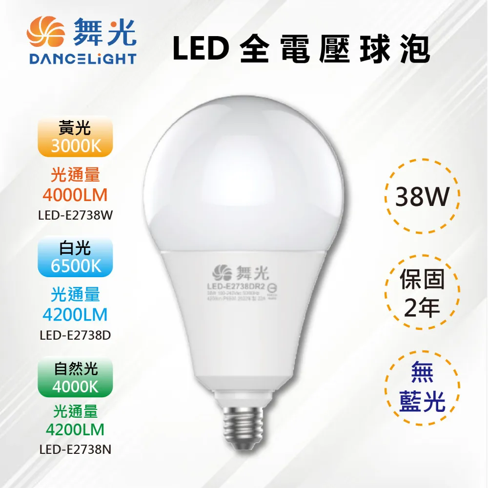 ※3入※【舞光-LED】LED 12W 2尺 愛德華軌道支架燈 白殼/黑殼 LED-TRED12 歷史價格詳細信息