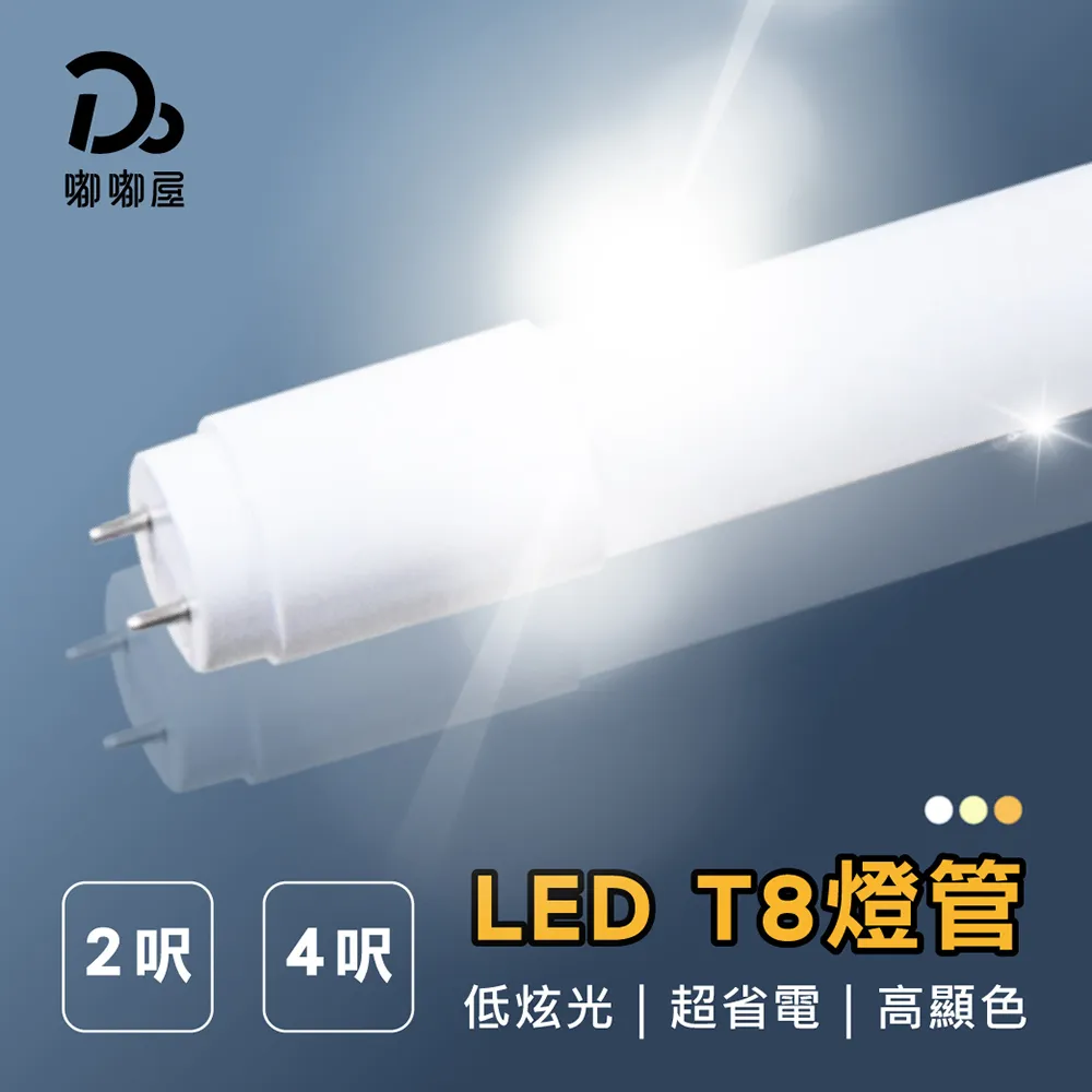 led燈管矽膠線模組線30awg特軟矽膠電子線耐溫200℃大量庫存 歷史價格詳細信息