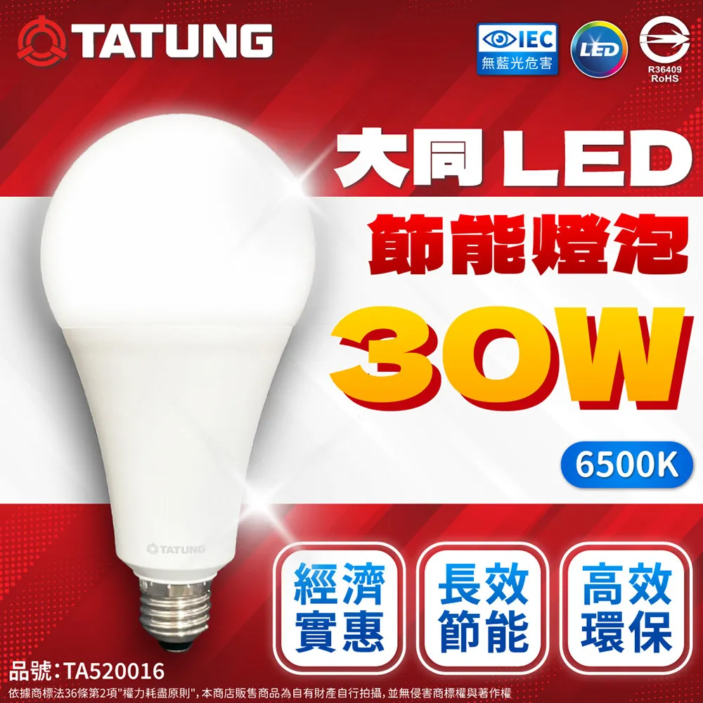 30W 白光 黃光 LED 微波感應泛光燈 投射燈 投光燈 戶外洗牆燈 全電壓 戶外探照燈 燈具 IP67 歷史價格詳細信息