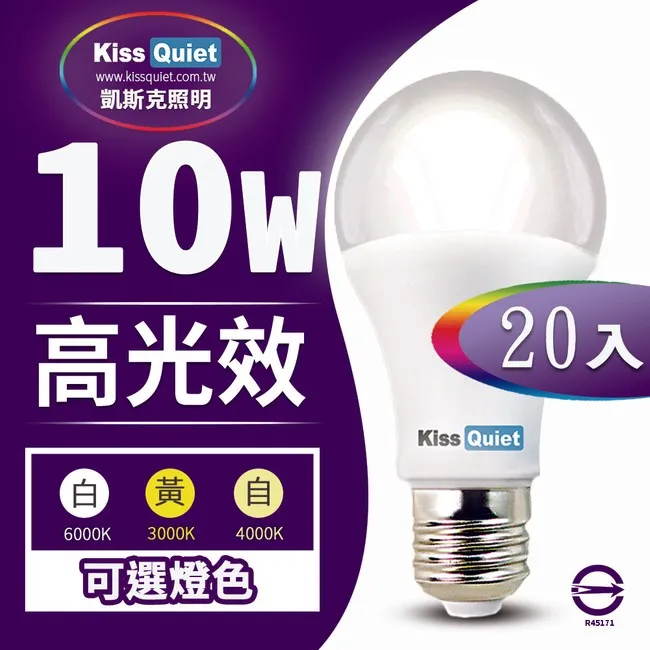 【KISS QUIET】20入組 T5 2尺/2呎 白光/自然光/黃光 10W一體式LED燈管(LED燈管 T5燈管 層板燈 一體式燈管) 歷史價格詳細信息