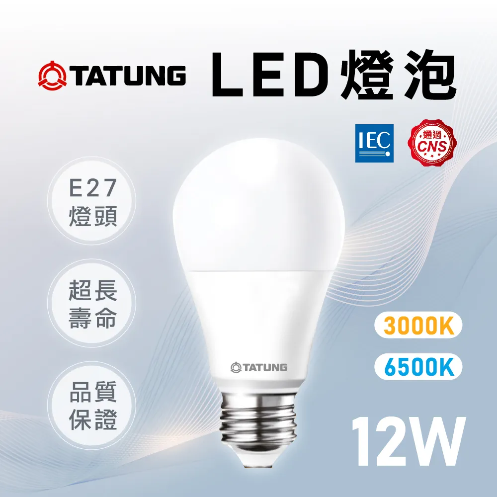 【大同TATUNG】【12入】LED 9W 9.5公分嵌燈 全電壓 可調式 9cm崁燈 歷史價格詳細信息