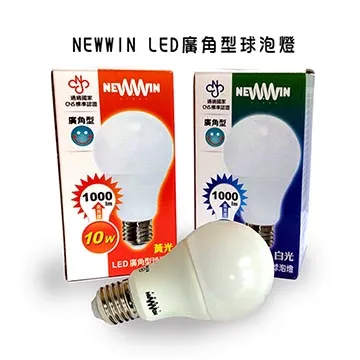 【NEWWIN】台灣製 110V-220V全電壓 1000流明 LED廣角型球泡燈/4入(白光/黃光) 10W=70W白熾燈泡 歷史價格詳細信息