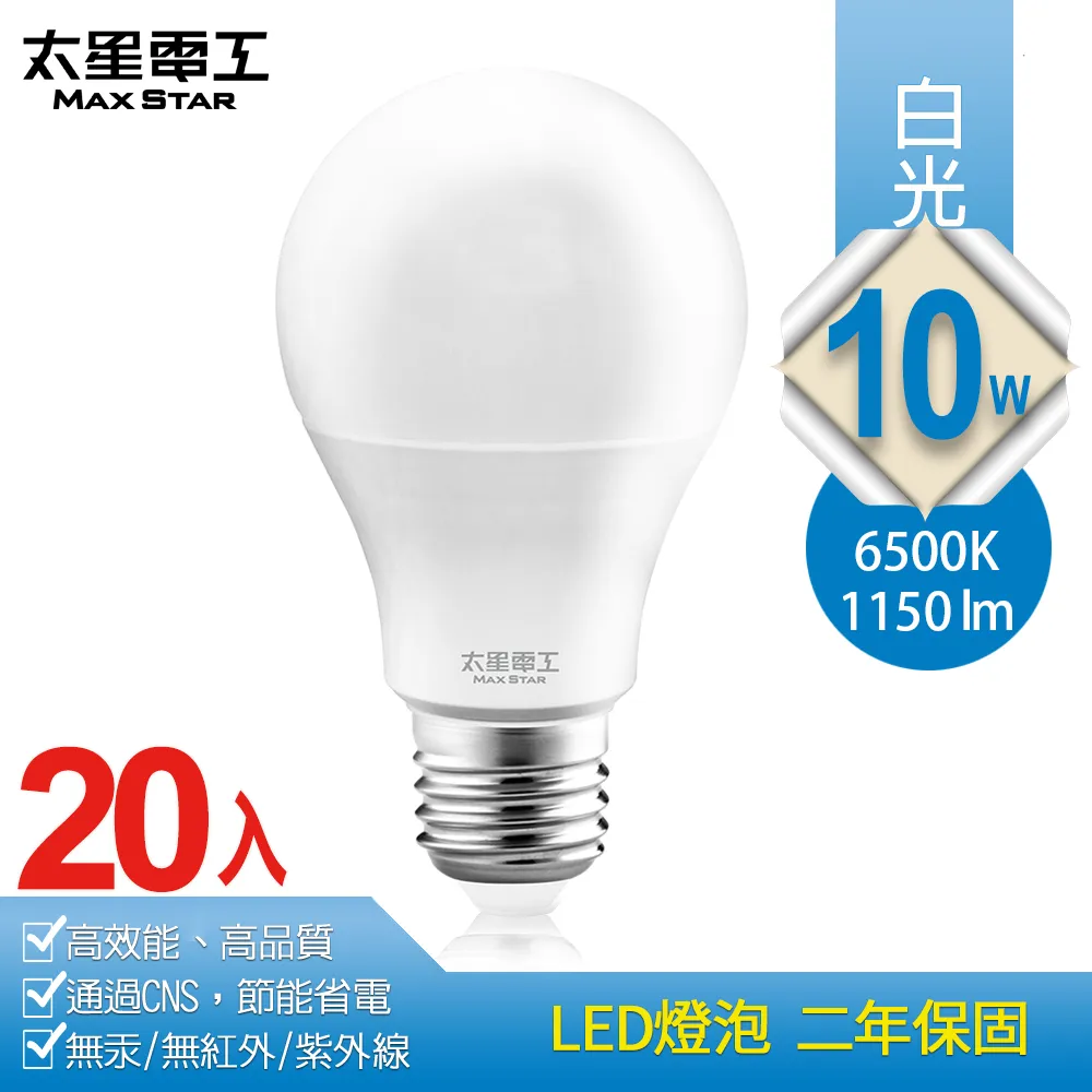 【太星電工】10W超節能LED燈泡(白光/暖白光)(6入) A810*6 歷史價格詳細信息