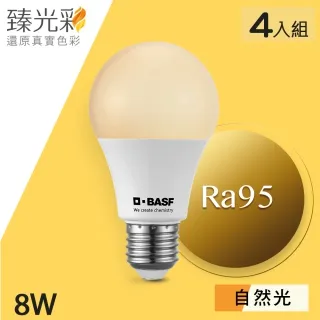 【臻光彩】LED燈泡 8W 小橘美肌_自然光_8入組(4000K/Ra95/德國巴斯夫專利技術) 歷史價格詳細信息