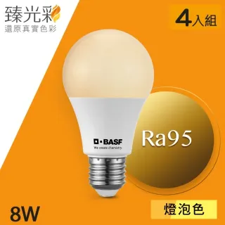 【臻光彩】LED燈泡 8W 小橘美肌_自然光_8入組(4000K/Ra95/德國巴斯夫專利技術) 歷史價格詳細信息