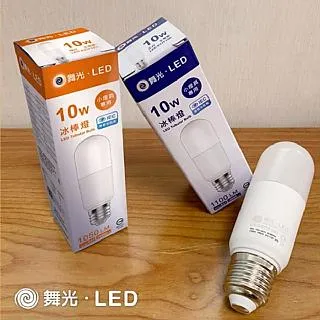 舞光LED 10W 燈泡 冰棒燈 燈頭 E27 全電壓 小燈具專用(4入組) 歷史價格詳細信息