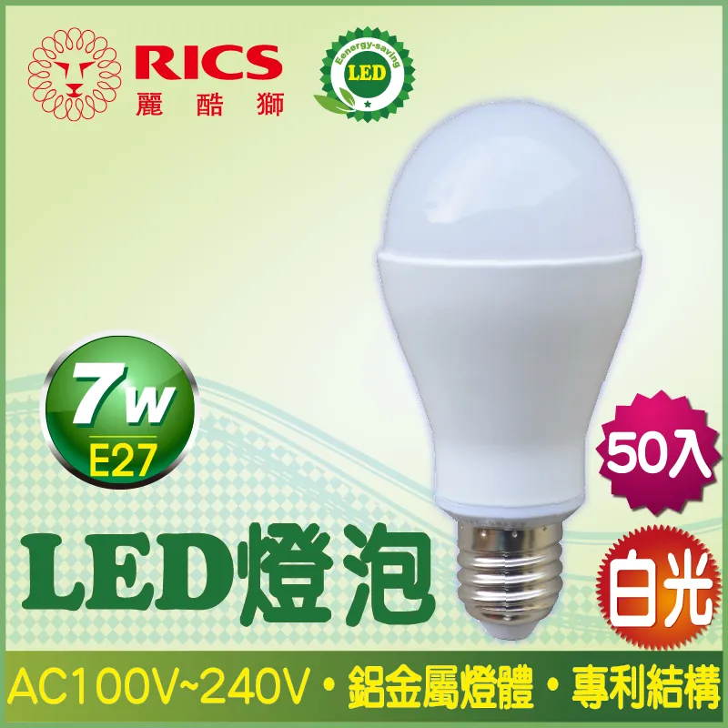麗酷獅 7W LED燈泡/白光 6入 歷史價格詳細信息