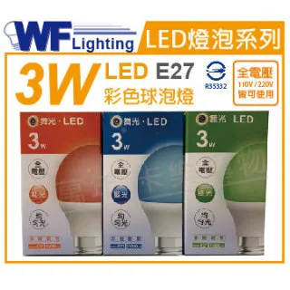 3色全彩LED smd模組 RGB KY-009 適用 W7-201225 [420791] 歷史價格詳細信息