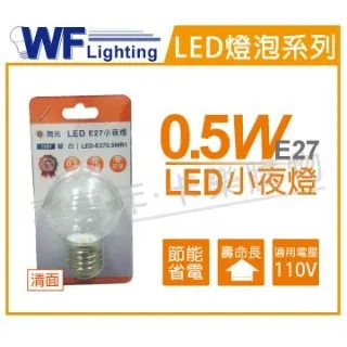 (4顆) OU CHYI歐奇照明 TK-AE004 LED 16W 3000K 黃光 IP40 全電壓 15cm 崁燈_OU430024 歷史價格詳細信息
