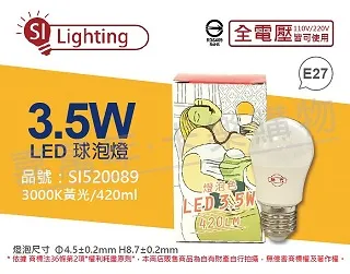 【旭光】LED E27 1尺壁燈 附10W 球泡 白光 2入組(LED 10W 壁燈 浴室燈) 歷史價格詳細信息
