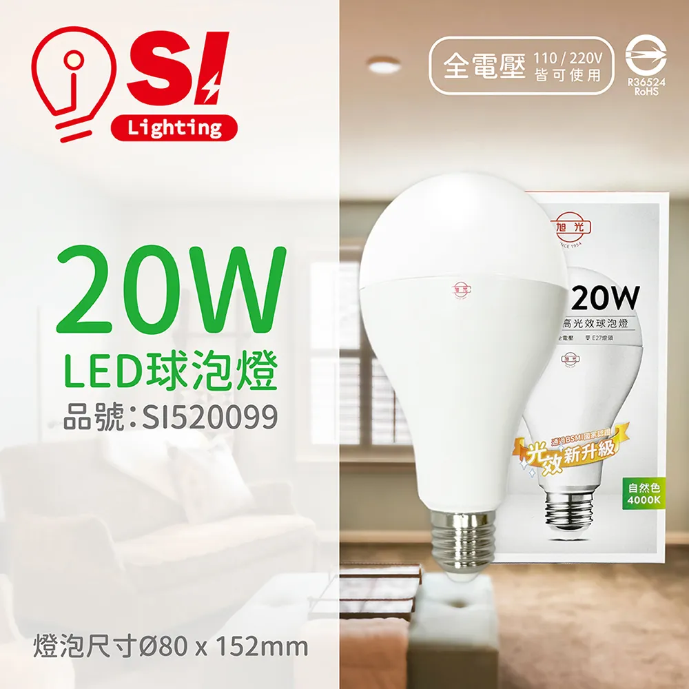 【旭光】LED E27 1尺壁燈 附10W 球泡 白光 2入組(LED 10W 壁燈 浴室燈) 歷史價格詳細信息