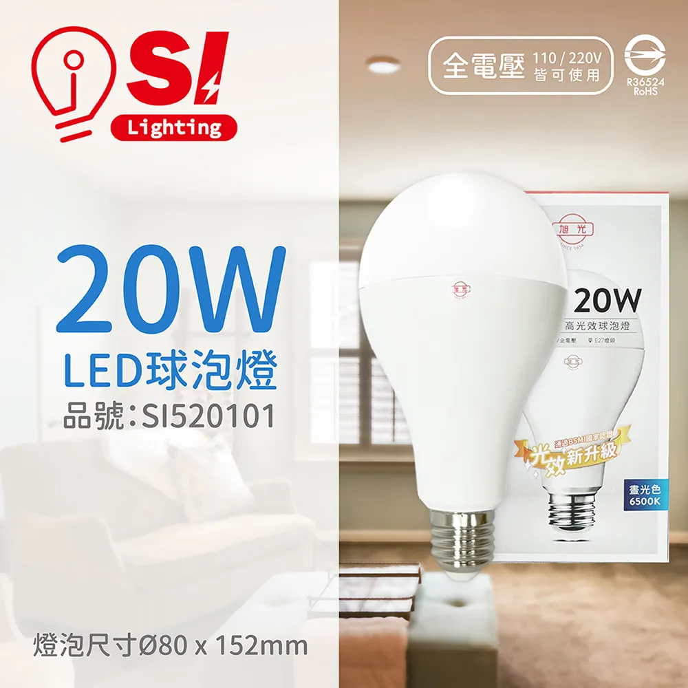 【旭光】LED E27 1尺壁燈 附10W 球泡 白光 2入組(LED 10W 壁燈 浴室燈) 歷史價格詳細信息