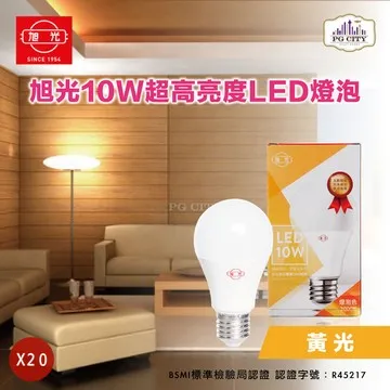 旭光 LED10W 通過CNS國家標準 全週光球泡 (黃光) 40入組 歷史價格詳細信息