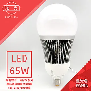全電壓 360度自動感應開燈【定時+感應+光控】人體感應開關 租屋 庭園 學校 工廠 省電路燈開關 歷史價格詳細信息