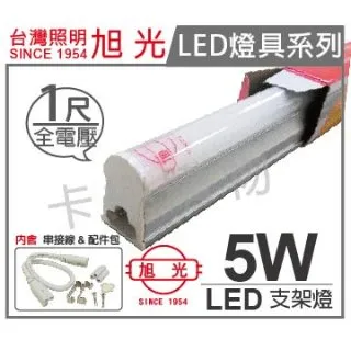 (3入)旭光 LED 10W 6500K 白光 2尺 全電壓 兩孔型 支架燈 層板燈 _ SI430065 歷史價格詳細信息