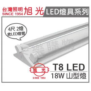 【旭光】LED 18W T8-4FT 4呎 全電壓玻璃燈管-6入 4000K自然色(免換燈具直接取代T8傳統燈管) 歷史價格詳細信息