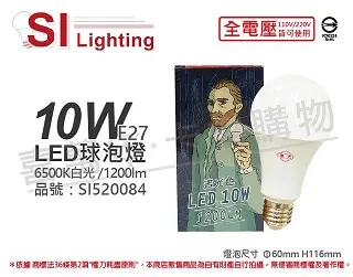 【旭光】LED 10W ET8-2FT 綠能超廣角燈管2呎-2入 6000K(晝光色) 免換燈具直接取代T8傳統燈管 歷史價格詳細信息