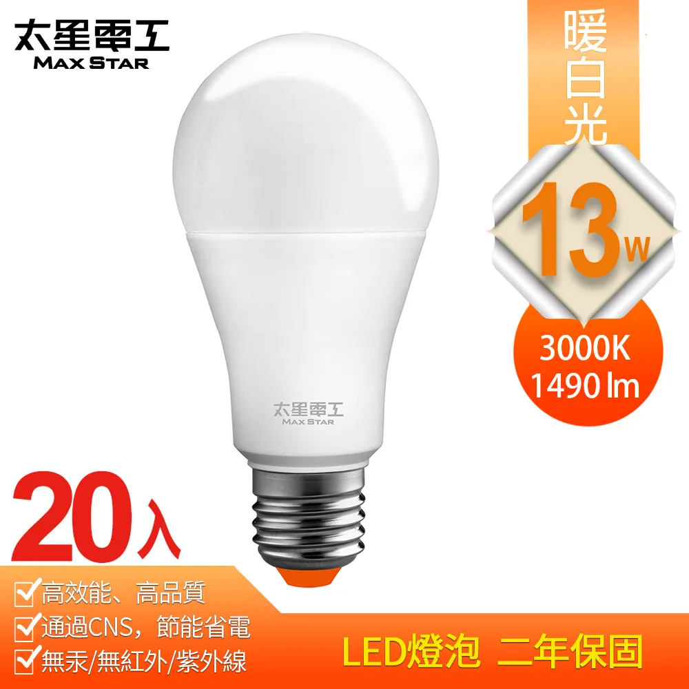 【太星電工】13W超節能LED燈泡/暖白光(10入) A813L*10 歷史價格詳細信息