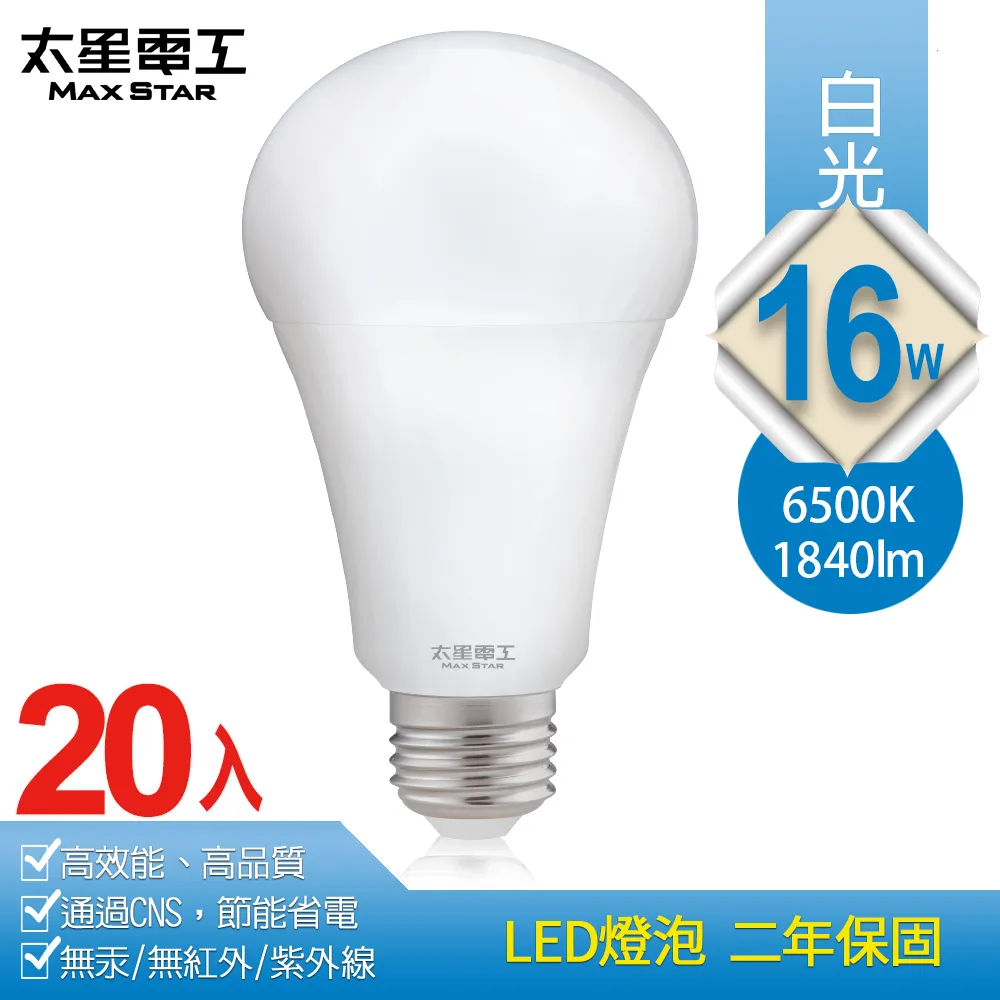 【太星電工】16W超節能LED燈泡/暖白光(10入) A816L*10 歷史價格詳細信息