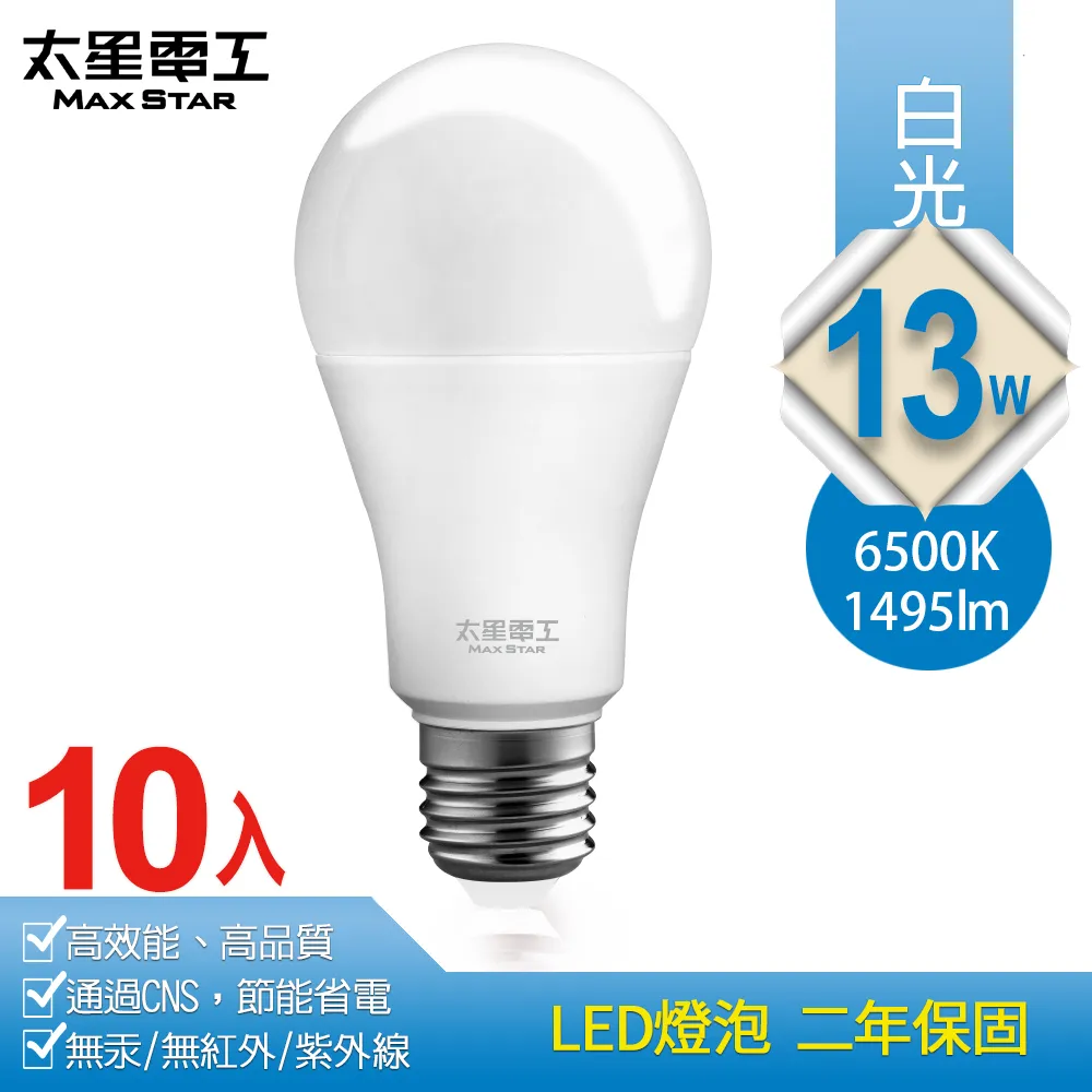 【太星電工】10W超節能LED燈泡(白光/暖白光)(6入) A810*6 歷史價格詳細信息