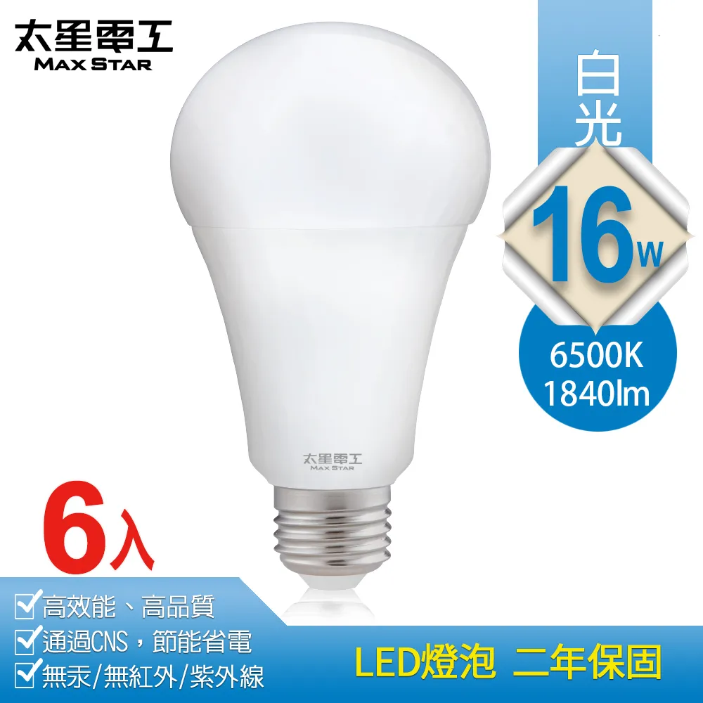 【太星電工】16W超節能LED燈泡/暖白光(10入) A816L*10 歷史價格詳細信息