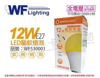 (3入)舞光 LED T8 2尺 支架燈 空台(東亞/旭光/億光/威剛/歐司朗 專用)  _ WF431128 歷史價格詳細信息