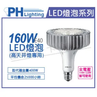 PHILIPS飛利浦 天秤座立燈 PLL36206 金銀兩色可選 免運 廠商直送 現貨 歷史價格詳細信息