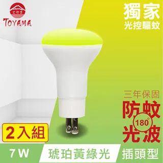 TOYAMA特亞馬 LED自動防蚊燈泡7W 彎管式插頭型 2入(琥珀黃綠光) 歷史價格詳細信息