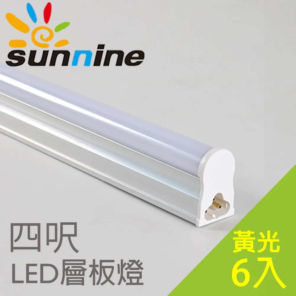 【旭創光電】T5 LED 黃光四呎支架燈層板燈 6入 歷史價格詳細信息