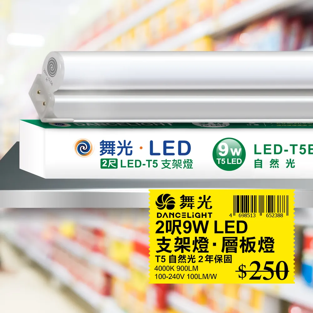 【舞光】2呎LED玻璃燈管10WT8無藍光危害 2年保固-4入組(白光/自然光/黃光) 歷史價格詳細信息