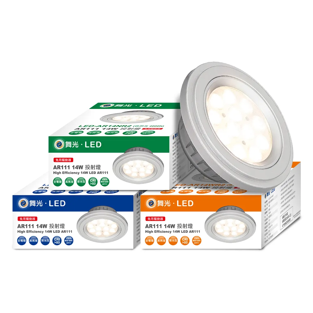 ※4入※【舞光-LED】14W LED一體式支架燈3呎 (三色溫可任挑選下單請備註) 歷史價格詳細信息