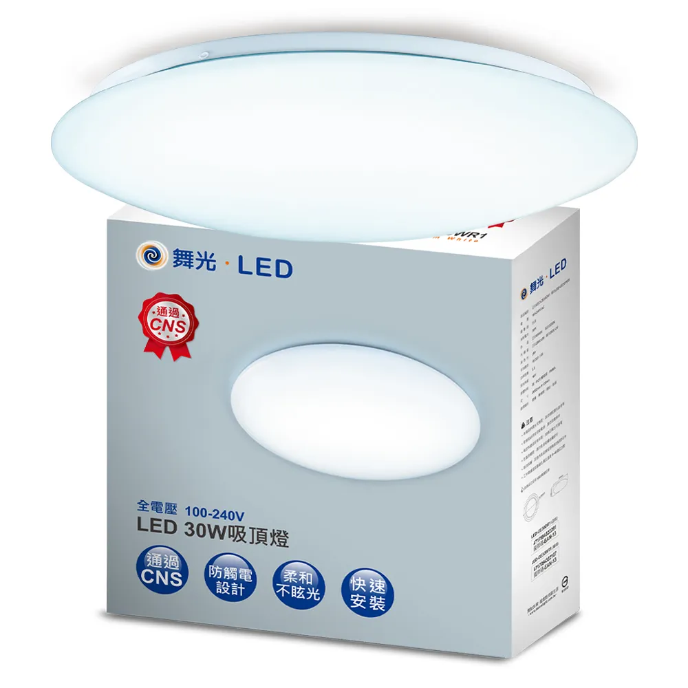 舞光 LED 30W Ai智慧吸頂燈 APP調光調色/聲控/壁切 (支援Ok Google) 歷史價格詳細信息