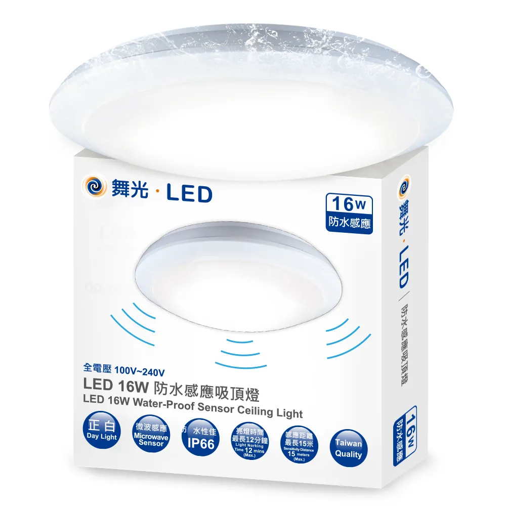 【舞光】LED 防水吸頂燈 2-3坪 16W IP66防塵 3000K黃光(暖白) 全電壓 室內戶外兩用  OD-CE16W 歷史價格詳細信息