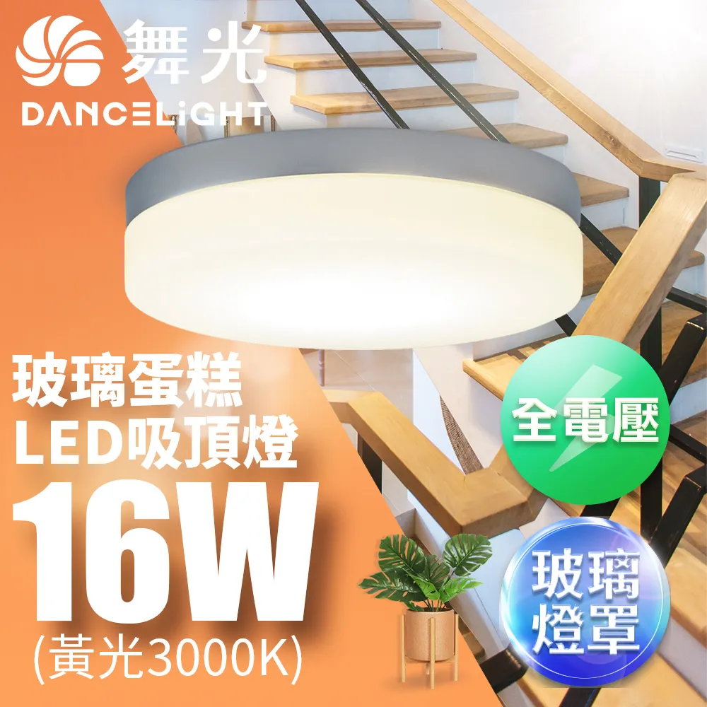 LED1.2米T8分體日光燈管一體化全套家用客廳高亮長條宿舍省電 歷史價格詳細信息