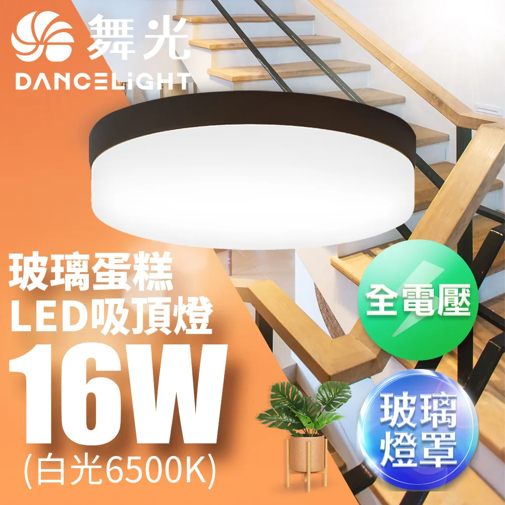LED1.2米T8分體日光燈管一體化全套家用客廳高亮長條宿舍省電 歷史價格詳細信息