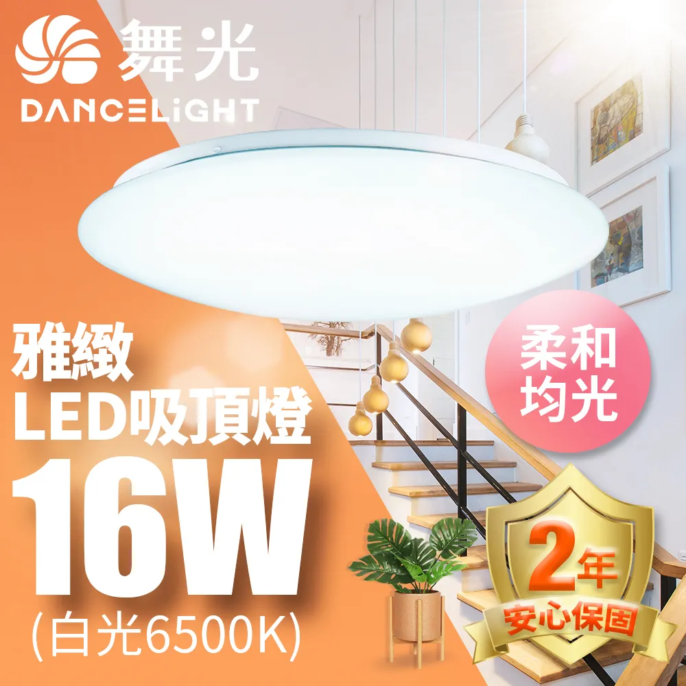 LED1.2米T8分體日光燈管一體化全套家用客廳高亮長條宿舍省電 歷史價格詳細信息