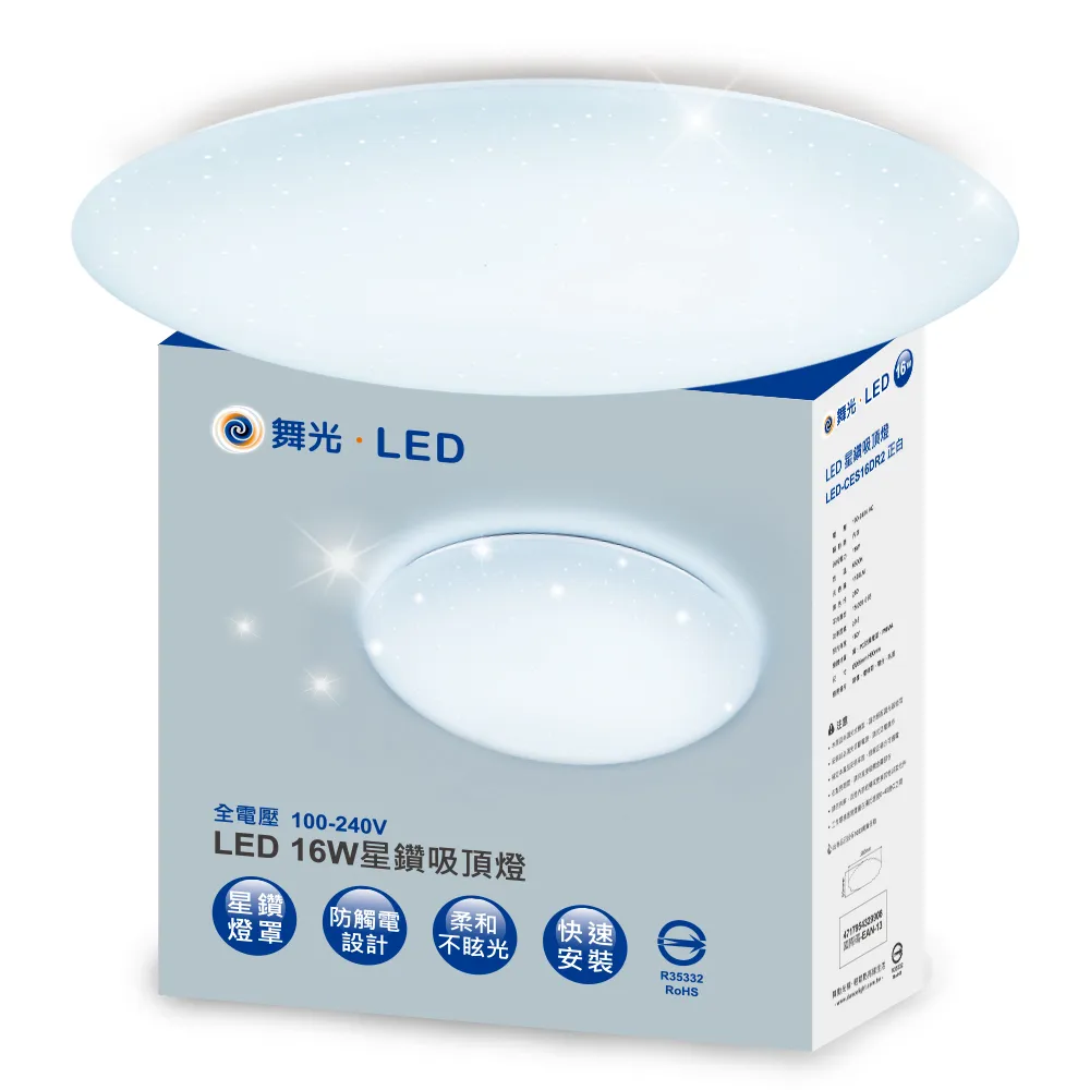 LED1.2米T8分體日光燈管一體化全套家用客廳高亮長條宿舍省電 歷史價格詳細信息